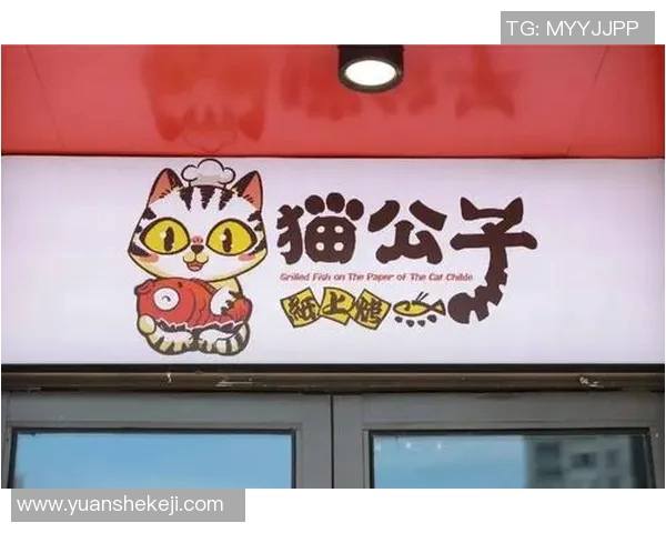 篮球明星跨界创业开烧肉店引发粉丝热潮美食与运动的完美结合