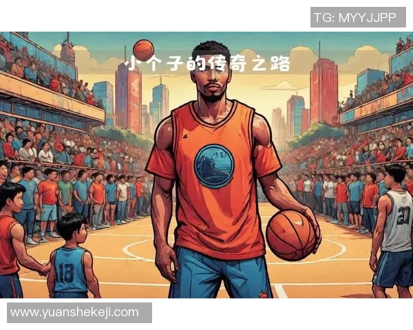 粤语篮球明星的崛起与影响力探讨：从街头到职业赛场的传奇之路