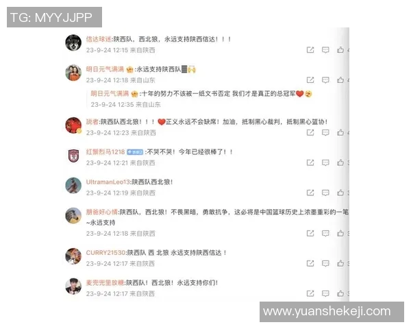 明星篮球打人事件背后的真相与当事人身份揭秘